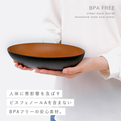 欅杢目オーバルプレート ナチュール .|s4